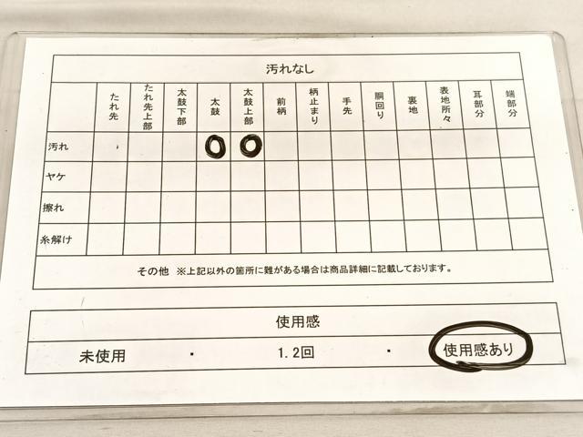 平和屋着物◎六通柄袋帯 唐織 雲取り立涌花文 金銀糸 正絹 逸品 BAAV5169hv