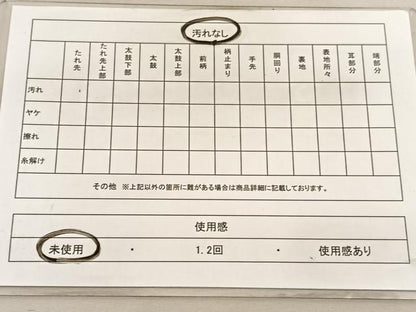 平和屋着物◎六通柄袋帯　草花文　金糸　正絹　逸品　BAAV5171hv
