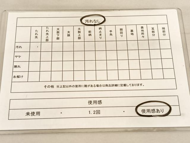 平和屋着物◎全通柄袋帯 花蝶文 金糸 正絹 逸品 BAAV5172hv