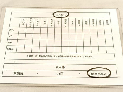 平和屋着物◎太鼓柄袋帯 総駒刺繍 吉祥丸文 金糸 引箔 正絹 逸品 BAAV5173hv