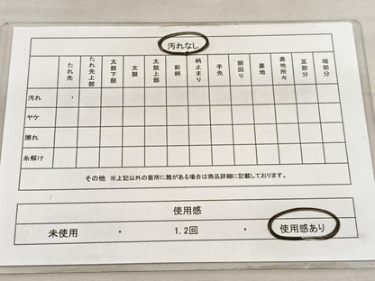 平和屋着物◎六通柄袋帯 天平蜀江文 銀糸 正絹 逸品 BAAV5174hv