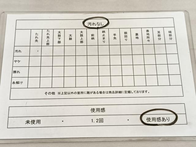 平和屋着物◎六通柄袋帯 天平蜀江文 銀糸 正絹 逸品 BAAV5174hv