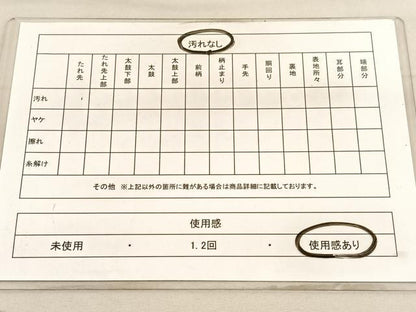 平和屋着物◎六通柄袋帯 古京錦 渡橋浜松文 二重引箔 銀糸 正絹 逸品 BAAV5176hv