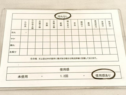 平和屋着物◎六通柄袋帯 唐織 人物風景色紙文 金糸 正絹 逸品 BAAV5177hv