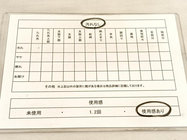 平和屋着物◎六通柄袋帯 唐織 人物風景色紙文 金糸 正絹 逸品 BAAV5177hv