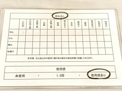 平和屋着物◎六通柄袋帯 箔散らし文様 金糸 正絹 逸品 BAAV5178hv