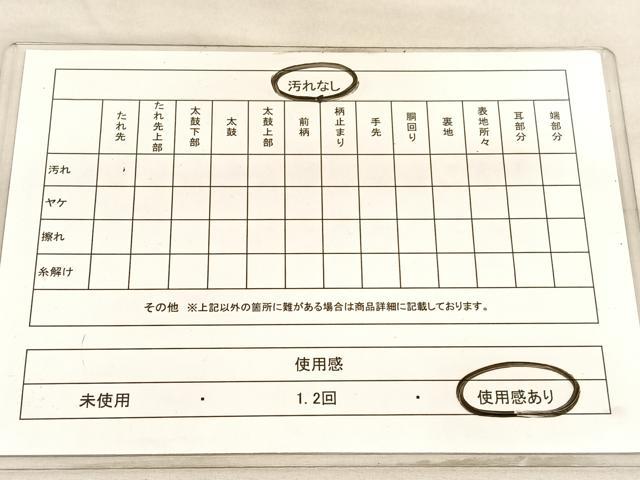 平和屋着物◎六通柄袋帯 箔散らし文様 金糸 正絹 逸品 BAAV5178hv