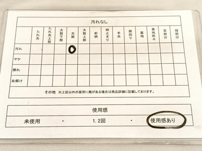平和屋着物◎六通柄袋帯 唐織 鴛鴦花丸文 金銀糸 正絹 逸品 BAAV5180hv
