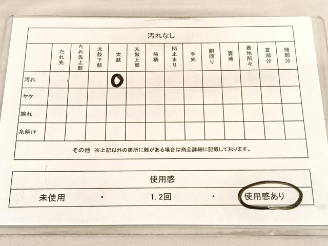 平和屋着物◎六通柄袋帯 唐織 鴛鴦花丸文 金銀糸 正絹 逸品 BAAV5180hv