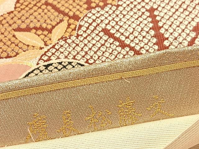 平和屋着物◎六通柄袋帯 唐織 慶長松藤文 金糸 正絹 逸品 BAAV5216hv