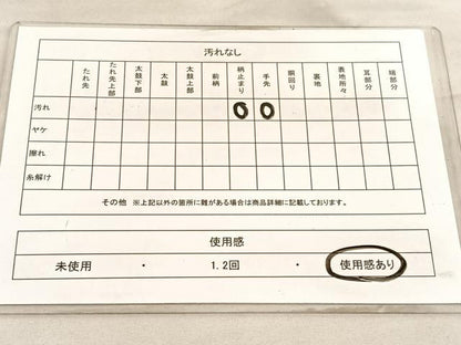 平和屋着物◎六通柄袋帯 唐織 慶長松藤文 金糸 正絹 逸品 BAAV5216hv