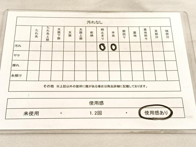 平和屋着物◎六通柄袋帯 唐織 慶長松藤文 金糸 正絹 逸品 BAAV5216hv
