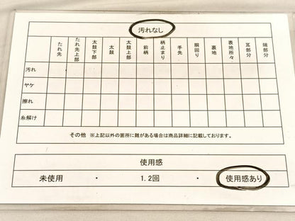 平和屋着物◎全通柄袋帯 石壁文様 金糸 正絹 逸品 BAAV5218hv