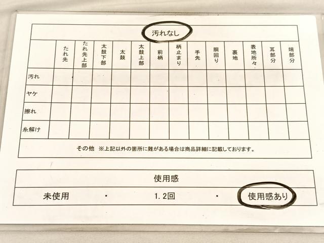 平和屋着物◎全通柄袋帯 石壁文様 金糸 正絹 逸品 BAAV5218hv