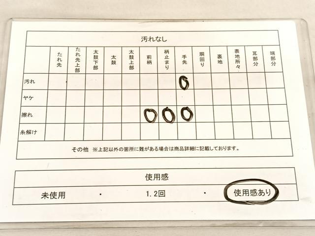 平和屋着物◎佐賀錦 六通柄袋帯 唐織 舞蝶文 金銀糸 正絹 逸品 BAAV5219hv
