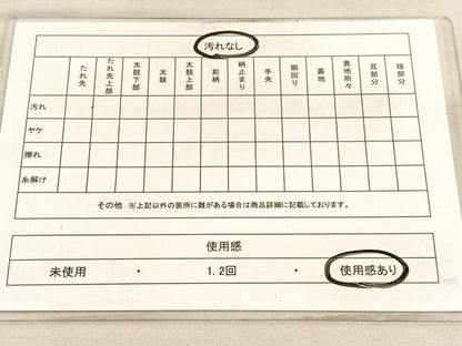 平和屋着物◎佐賀錦　六通柄袋帯　鉾花鳥絵巻文　金糸　正絹　逸品　BAAV5220hv