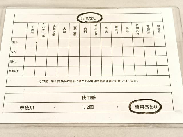 平和屋着物◎佐賀錦　六通柄袋帯　鉾花鳥絵巻文　金糸　正絹　逸品　BAAV5220hv