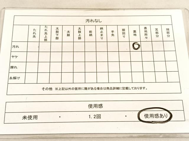 平和屋着物◎六通柄袋帯 よろけ縞 正絹 逸品 BAAV5225hv