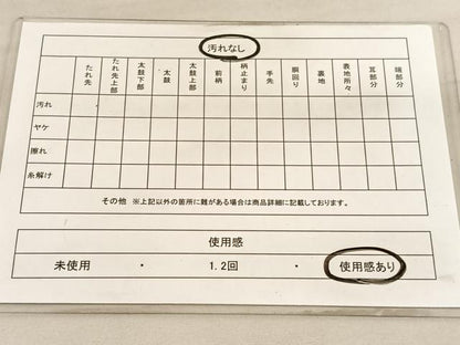 平和屋着物◎六通柄袋帯 樹林文 銀糸 正絹 逸品 BAAV5226hv