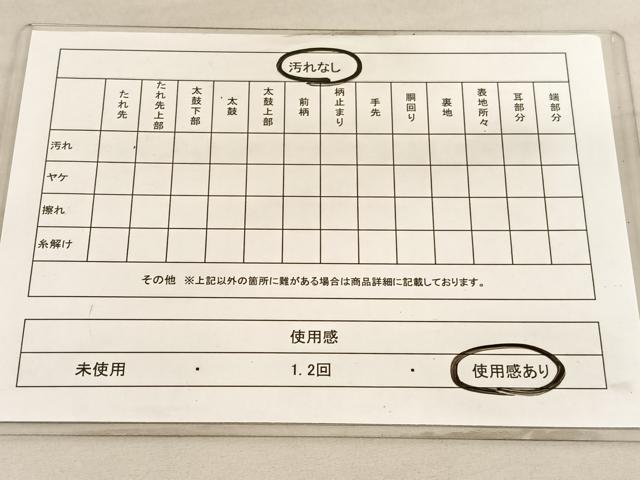 平和屋着物◎六通柄袋帯 樹林文 銀糸 正絹 逸品 BAAV5226hv