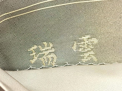 平和屋着物◎六通柄袋帯 瑞雲 金糸 引箔 正絹 逸品 BAAV5227hv