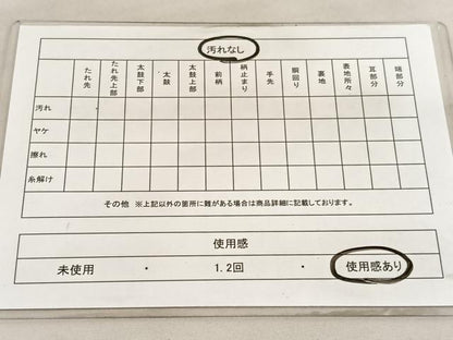 平和屋着物◎六通柄袋帯 瑞雲 金糸 引箔 正絹 逸品 BAAV5227hv