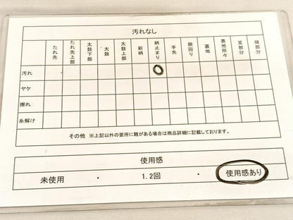 平和屋着物◎六通柄袋帯 道長有職花文 金糸 正絹 逸品 BAAV5230hv