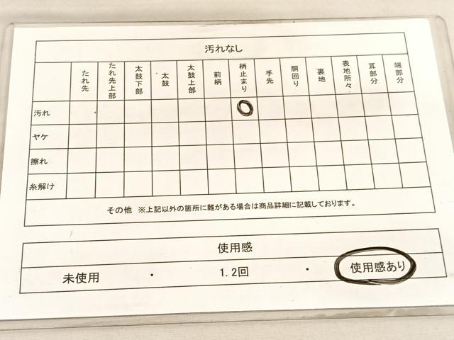 平和屋着物◎六通柄袋帯 道長有職花文 金糸 正絹 逸品 BAAV5230hv