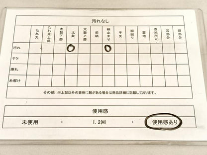 平和屋着物◎六通柄袋帯 唐織 毘沙門亀甲花文 銀糸 正絹 逸品 BAAV5234hv