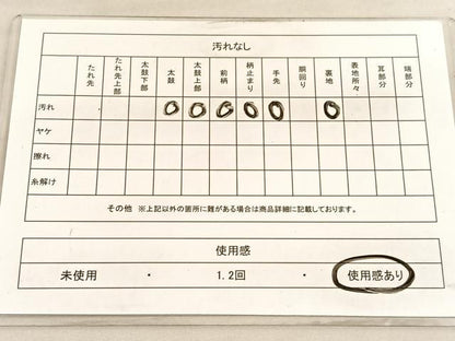 平和屋着物◎六通柄袋帯　唐織　花菱文　金銀糸　正絹　逸品　BAAV5239hv