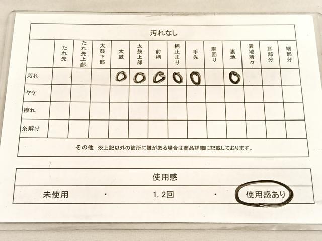 平和屋着物◎六通柄袋帯　唐織　花菱文　金銀糸　正絹　逸品　BAAV5239hv