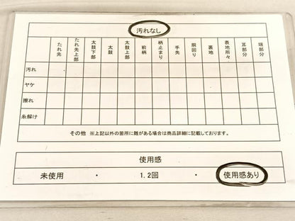 平和屋着物◎六通柄袋帯　飛鶴花車文　金糸　正絹　逸品　BAAV5260hv