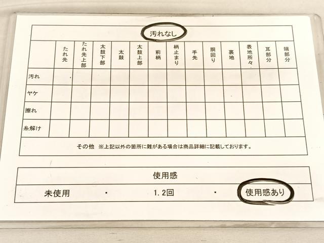 平和屋着物◎六通柄袋帯　飛鶴花車文　金糸　正絹　逸品　BAAV5260hv