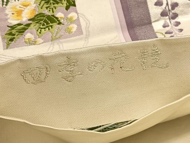 平和屋着物◎六通柄袋帯　唐織　四季の花競　金銀糸　正絹　逸品　BAAV5262hv