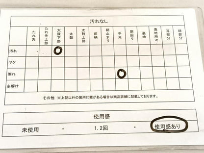 平和屋着物◎六通柄袋帯　唐織　鴛鴦　金銀糸　正絹　逸品　BAAV5266hv