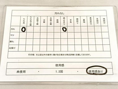 平和屋着物◎六通柄袋帯　正倉院花文　金糸　正絹　逸品　BAAV5267hv