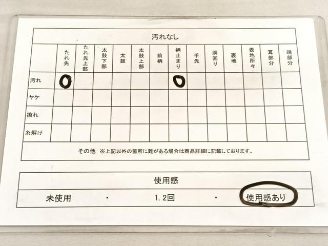 平和屋着物◎六通柄袋帯　正倉院花文　金糸　正絹　逸品　BAAV5267hv