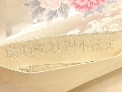 平和屋着物◎六通柄袋帯　唐織　扇面取牡丹小花文　銀糸　正絹　逸品　BAAV5270hv