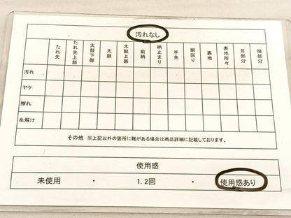 平和屋着物◎六通柄袋帯　唐織　扇面取牡丹小花文　銀糸　正絹　逸品　BAAV5270hv
