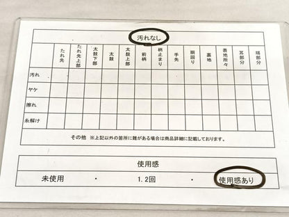 平和屋着物◎六通柄袋帯　唐織　扇面笹梅花文　金糸　正絹　逸品　BAAV5272hv