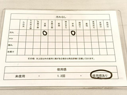 平和屋着物◎全通柄　本袋帯　葡萄蔦の葉文　銀糸　正絹　逸品　BAAV5274hv