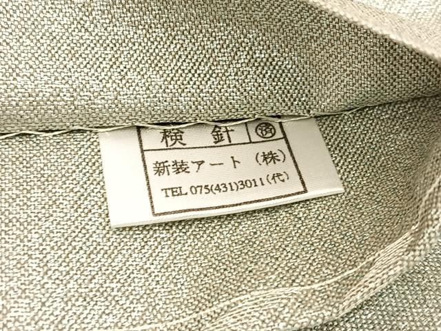 平和屋着物◎六通柄袋帯　綴れ　山桜立波文　金銀糸　正絹　逸品　BAAV5278hv