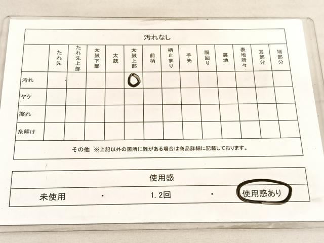 平和屋着物◎六通柄袋帯　綴れ　山桜立波文　金銀糸　正絹　逸品　BAAV5278hv