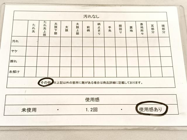 平和屋着物◎太鼓柄袋帯　綴れ　地紙箔散らし文様　金糸　正絹　逸品　BAAV5279hv
