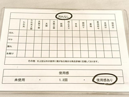 平和屋着物◎六通柄袋帯　清水寺　プラチナ二重箔　正絹　逸品　BAAV5288hv