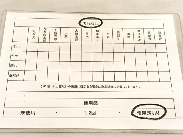 平和屋着物◎六通柄袋帯　清水寺　プラチナ二重箔　正絹　逸品　BAAV5288hv