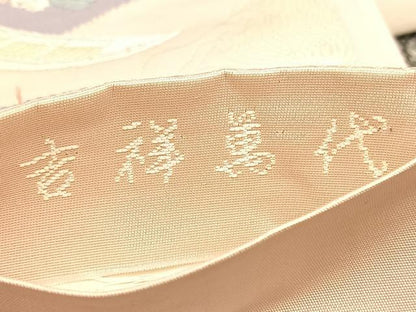 平和屋着物◎六通柄袋帯　唐織　吉祥萬代　金糸　正絹　逸品　BAAV5290hv