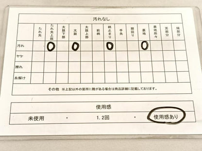 平和屋着物◎六通柄袋帯　唐織　吉祥萬代　金糸　正絹　逸品　BAAV5290hv