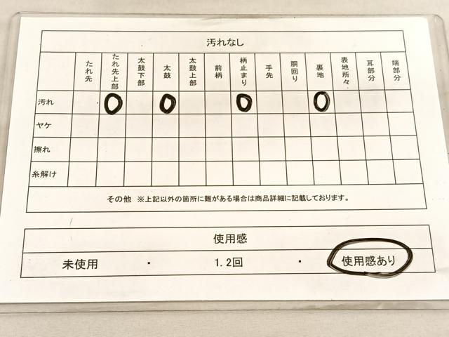平和屋着物◎六通柄袋帯　唐織　吉祥萬代　金糸　正絹　逸品　BAAV5290hv