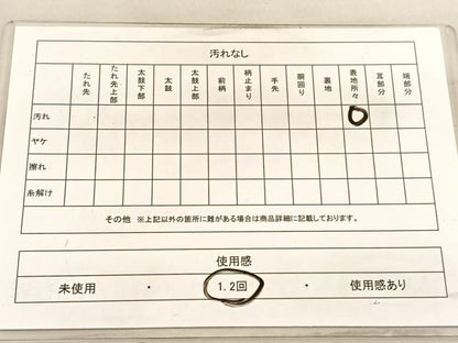 平和屋着物◎六通柄袋帯　石壁文様　金銀糸　正絹　逸品　BAAV5298hv